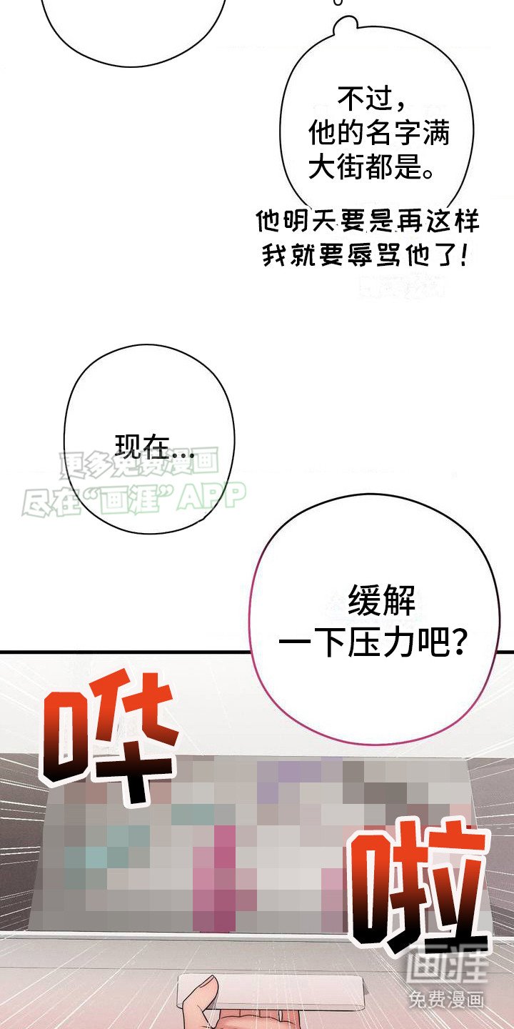 第3章：解压方式