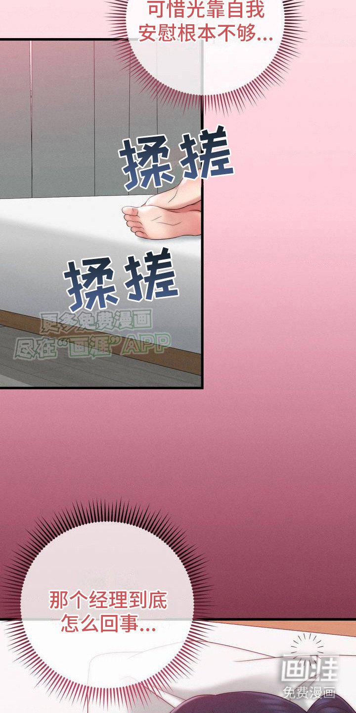 第3章：解压方式