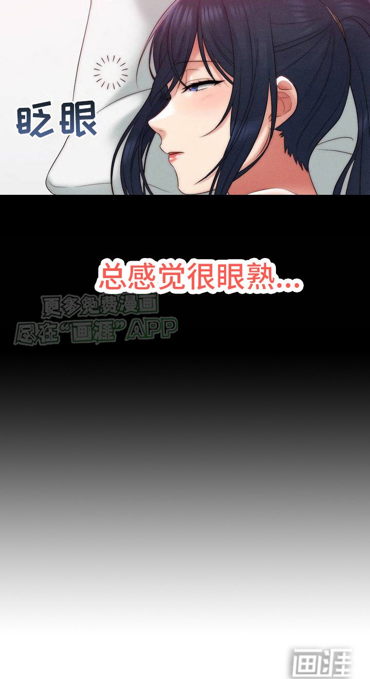 第3章：解压方式