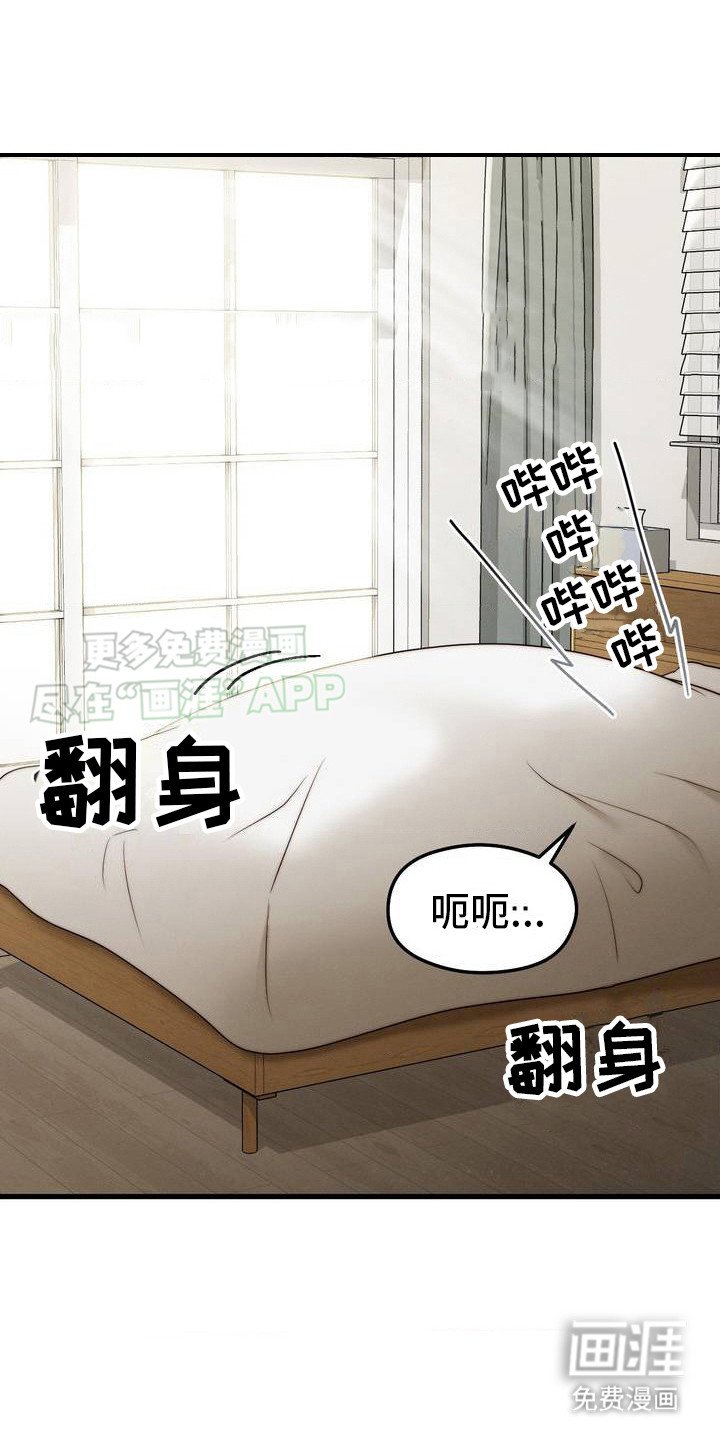 第3章：解压方式