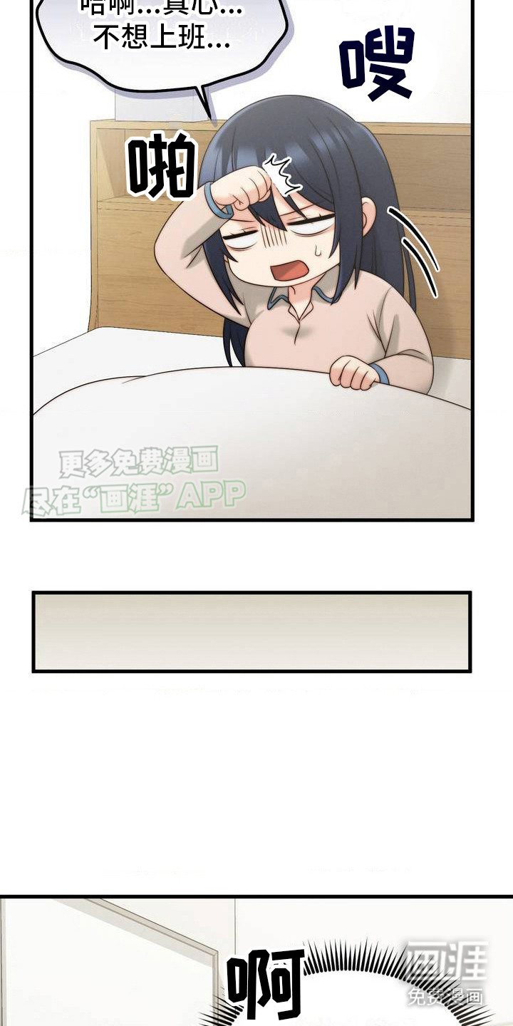 第3章：解压方式