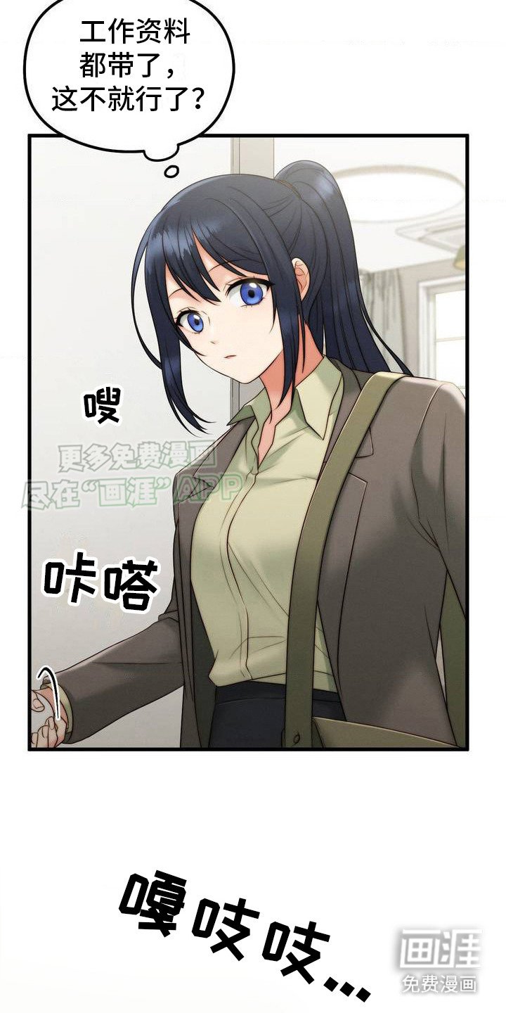 第3章：解压方式