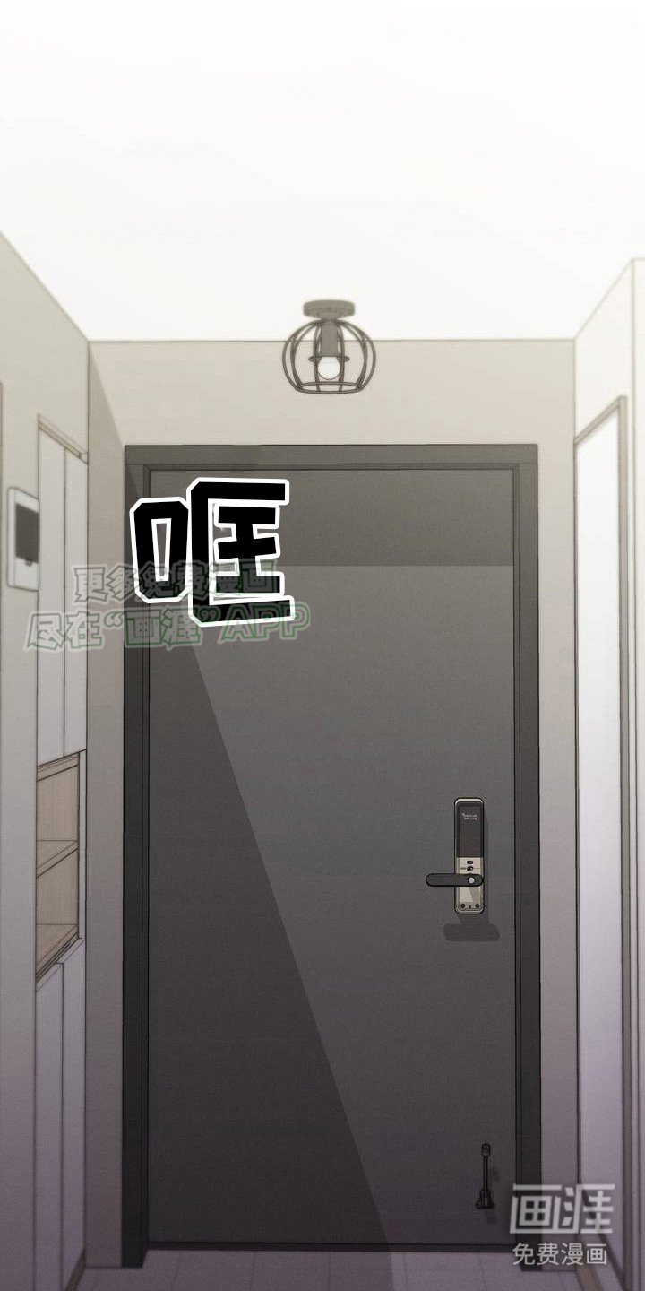 第3章：解压方式