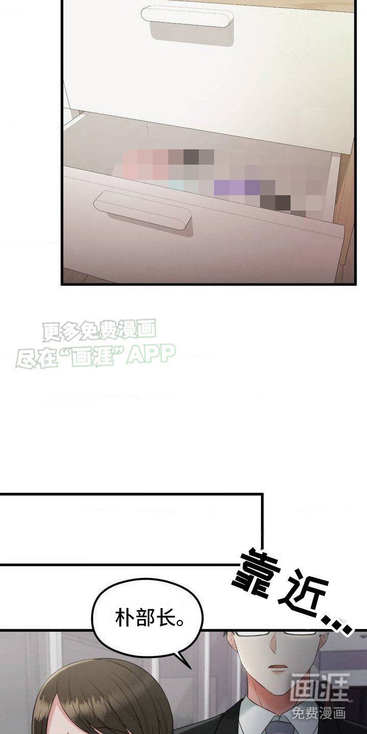 第3章：解压方式