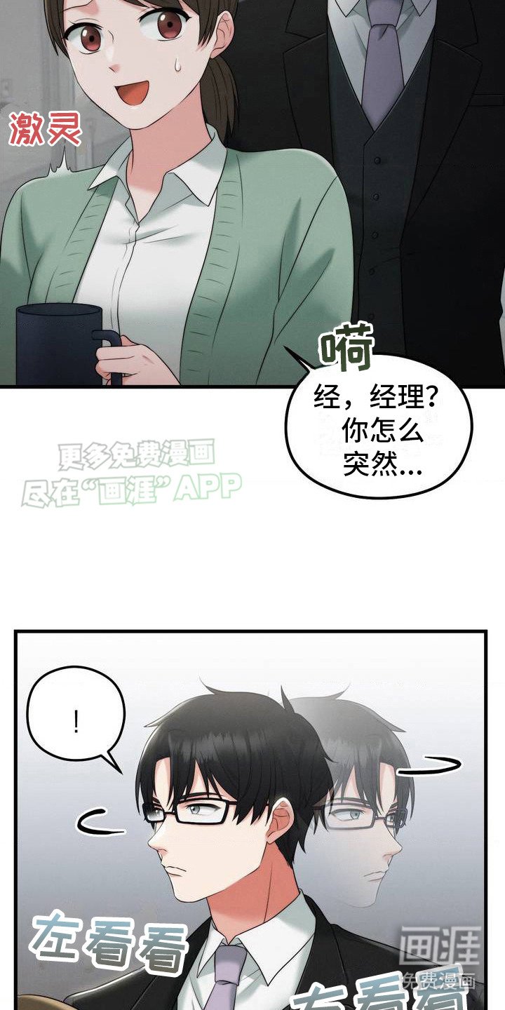 第3章：解压方式