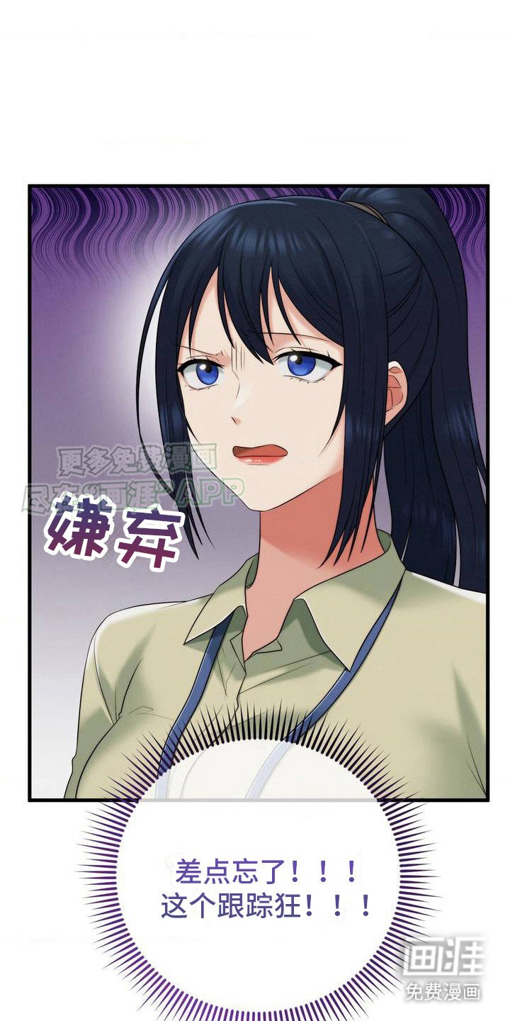 第3章：解压方式
