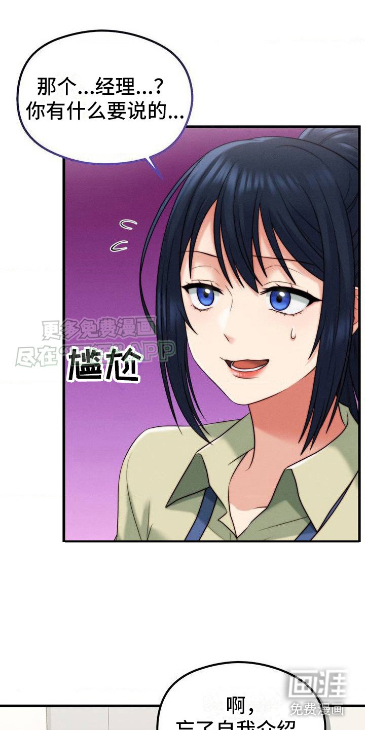 第4章：老同学