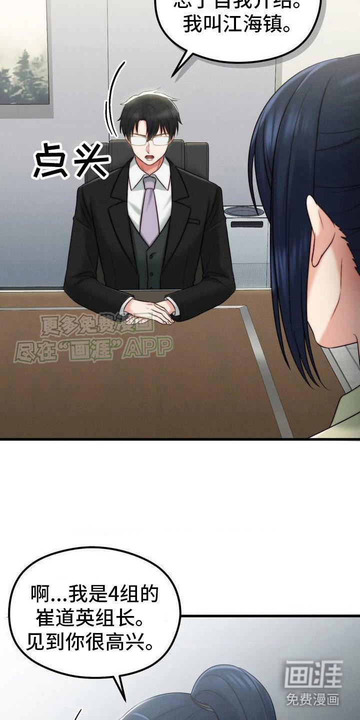 第4章：老同学