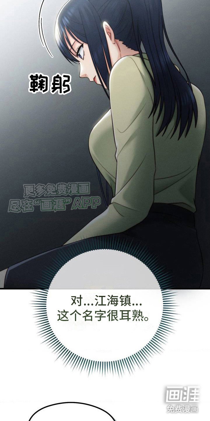 第4章：老同学