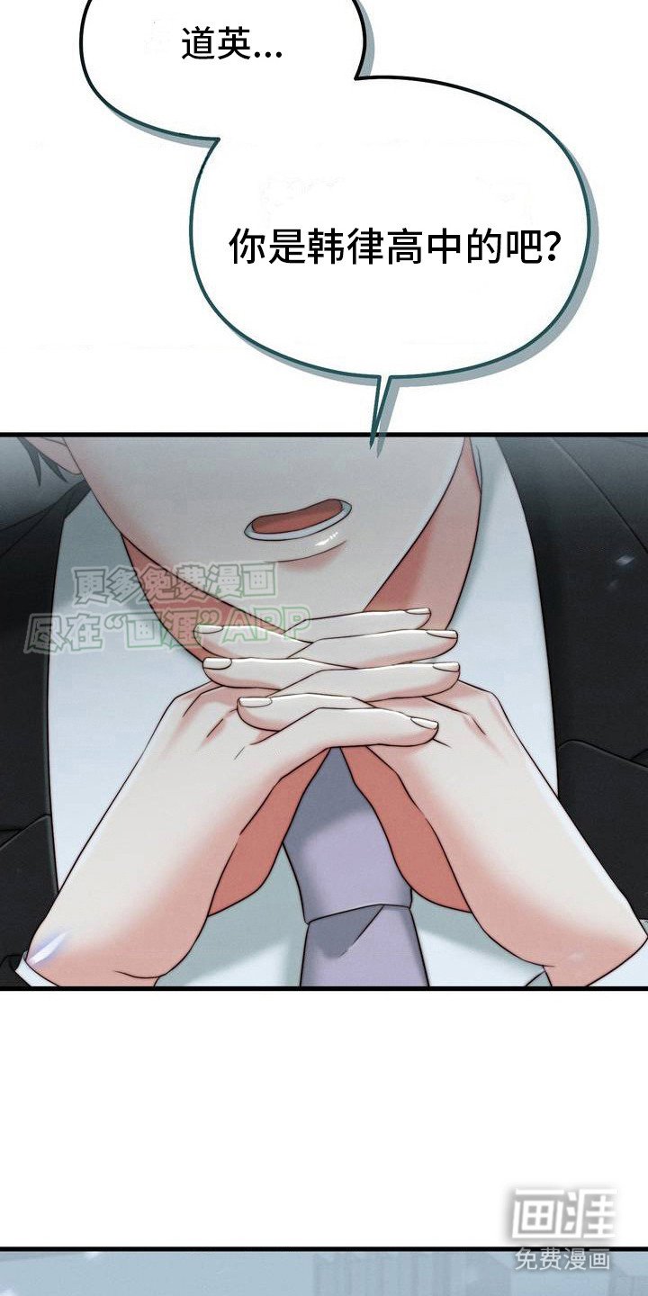 第4章：老同学