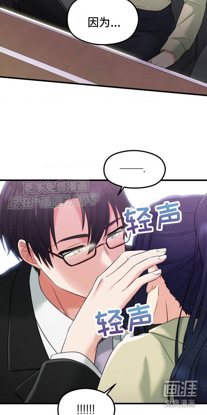 第4章：老同学