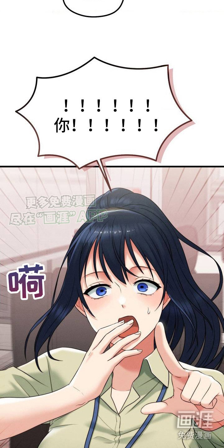 第4章：老同学