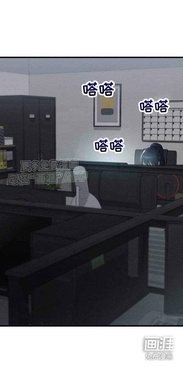 第4章：老同学