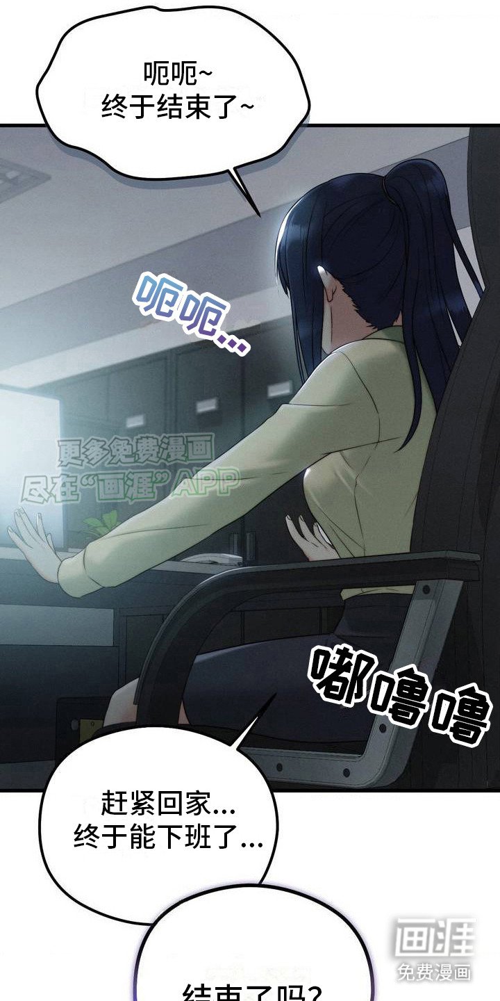第4章：老同学