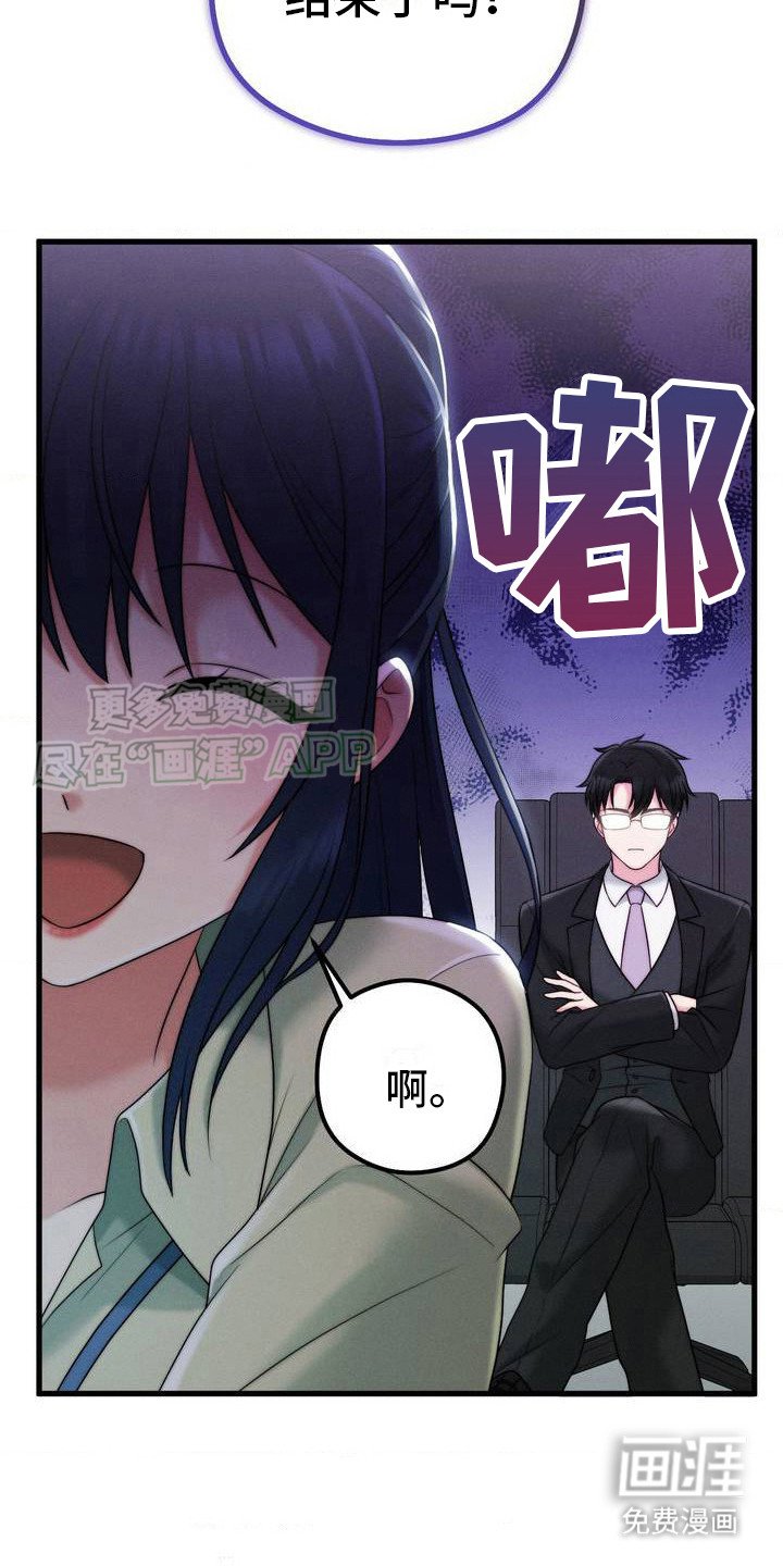 第4章：老同学