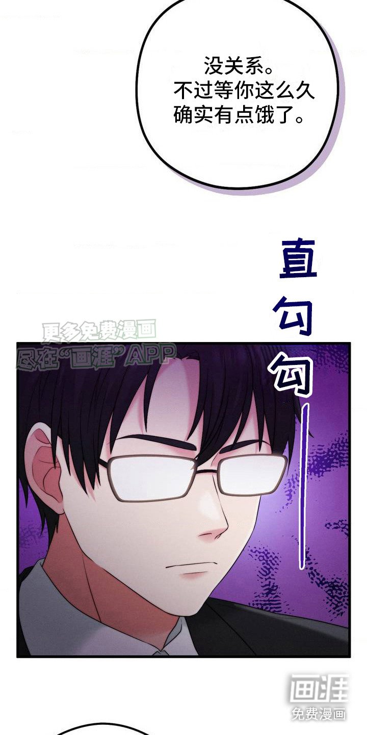 第4章：老同学