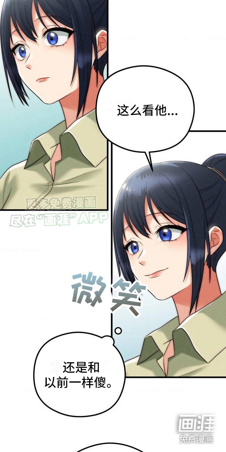第5章：喝醉了
