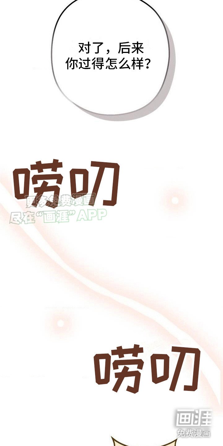 第5章：喝醉了