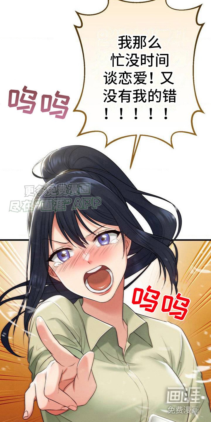 第5章：喝醉了