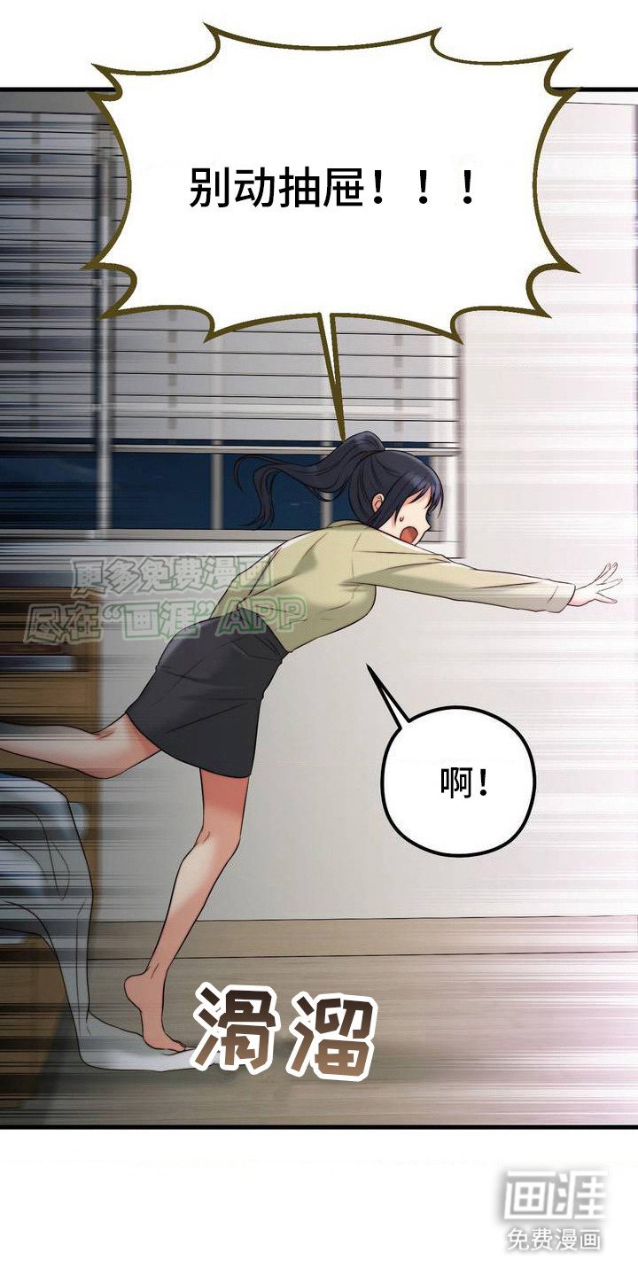 第6章：不能走