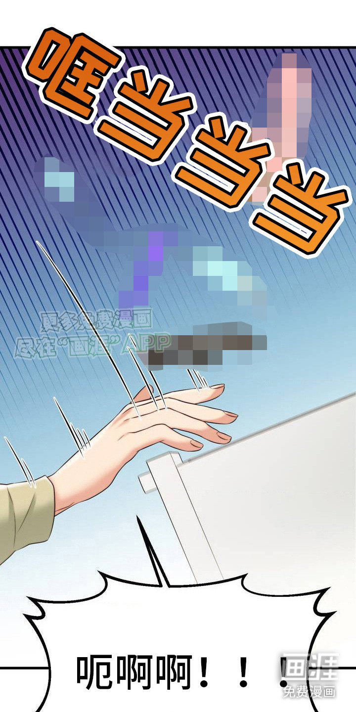 第6章：不能走