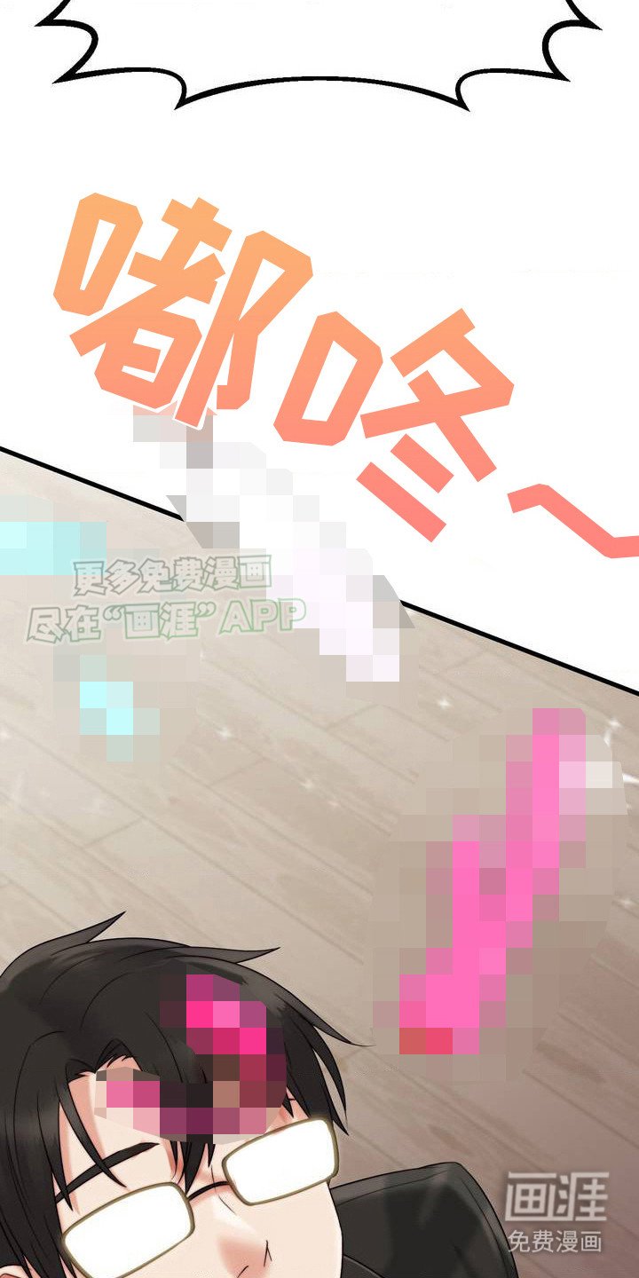 第6章：不能走