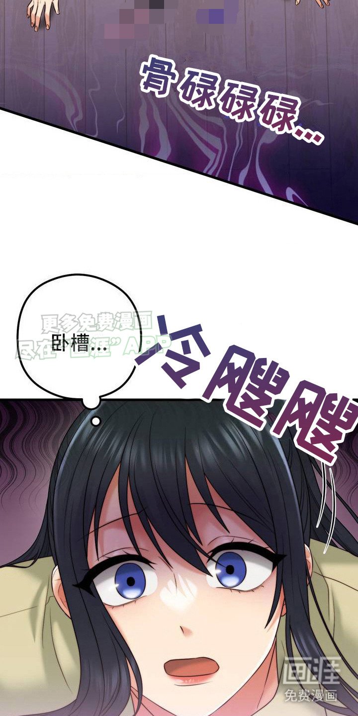 第6章：不能走