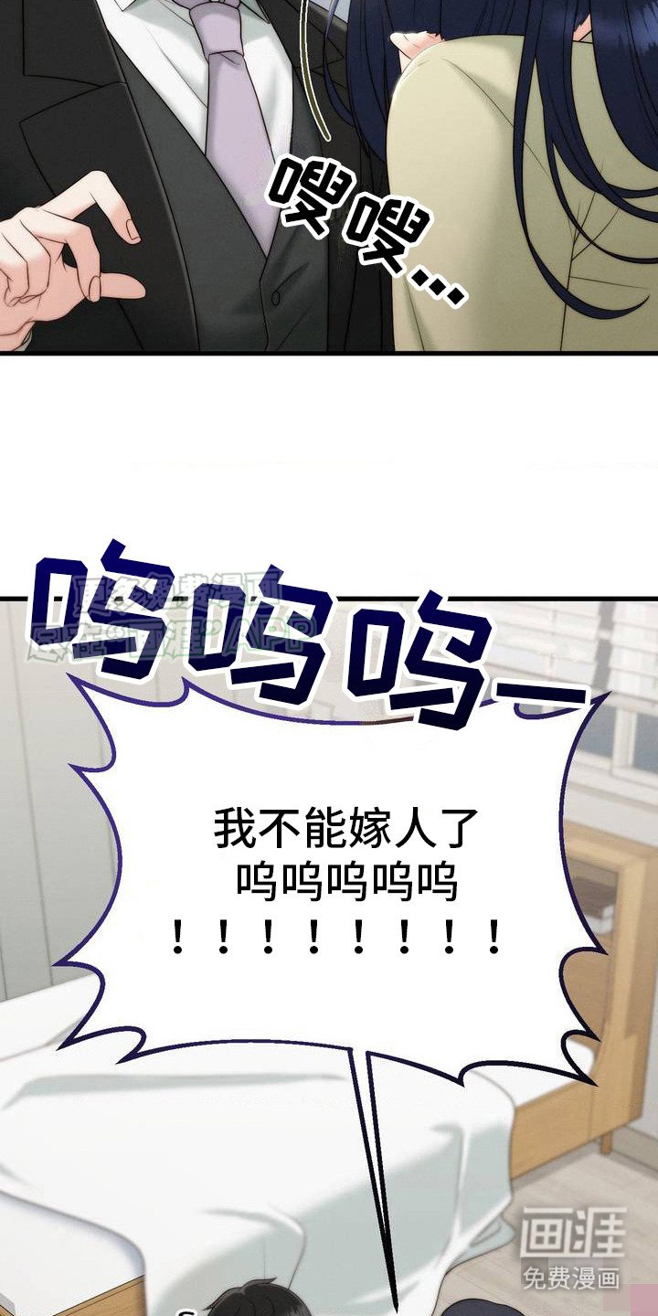 第6章：不能走