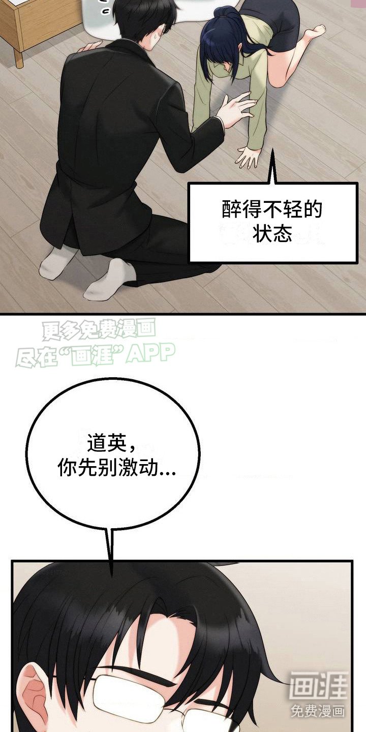 第6章：不能走