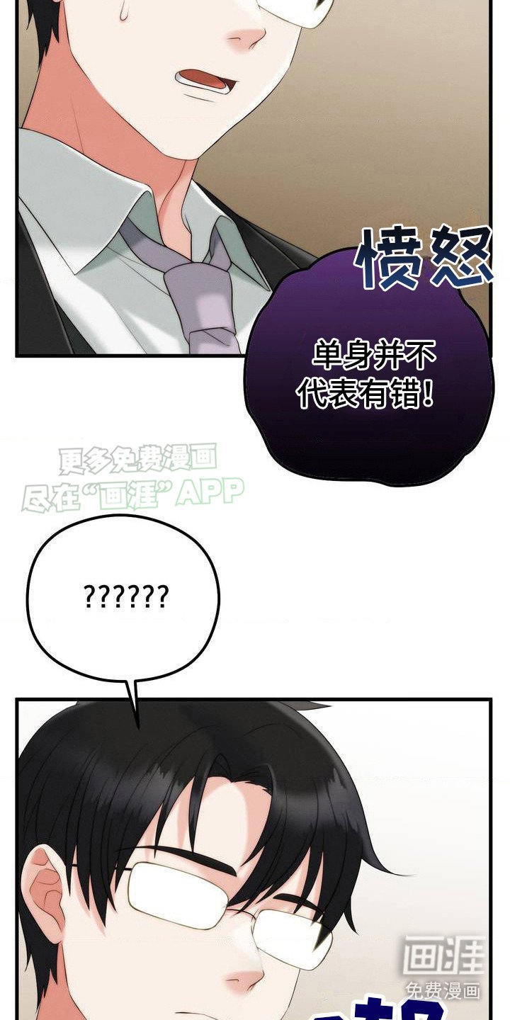 第6章：不能走
