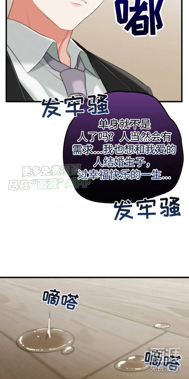 第6章：不能走