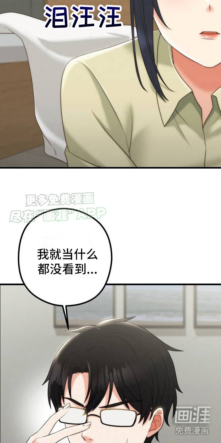 第6章：不能走