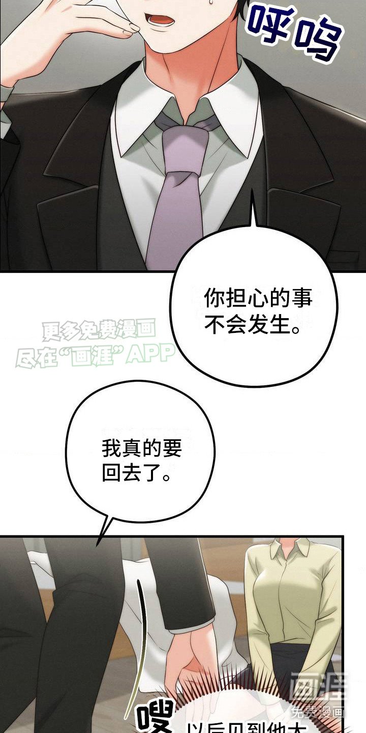 第6章：不能走