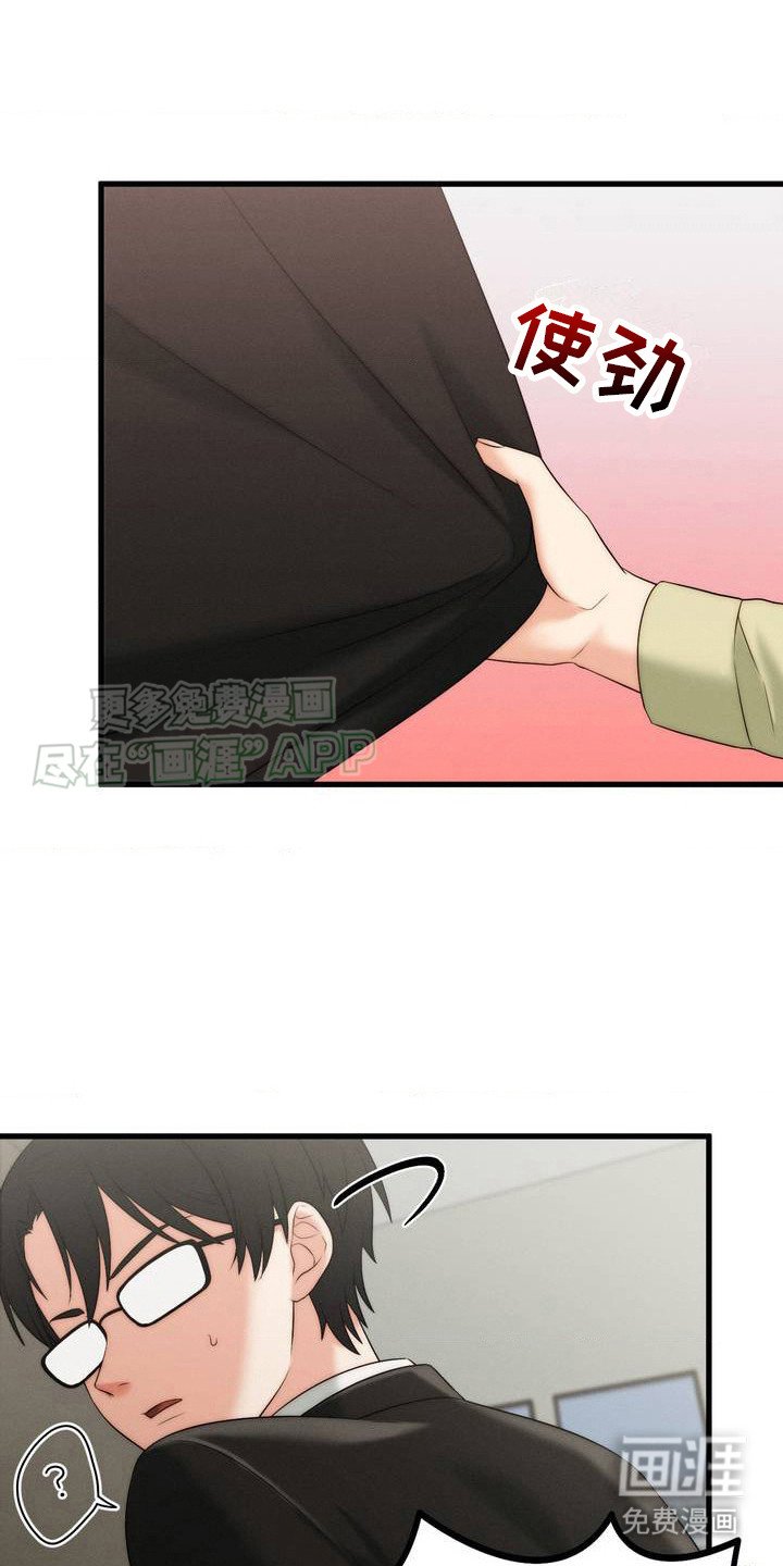 第6章：不能走