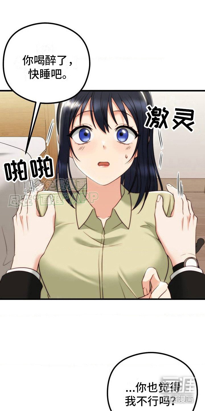 第7章：一团乱