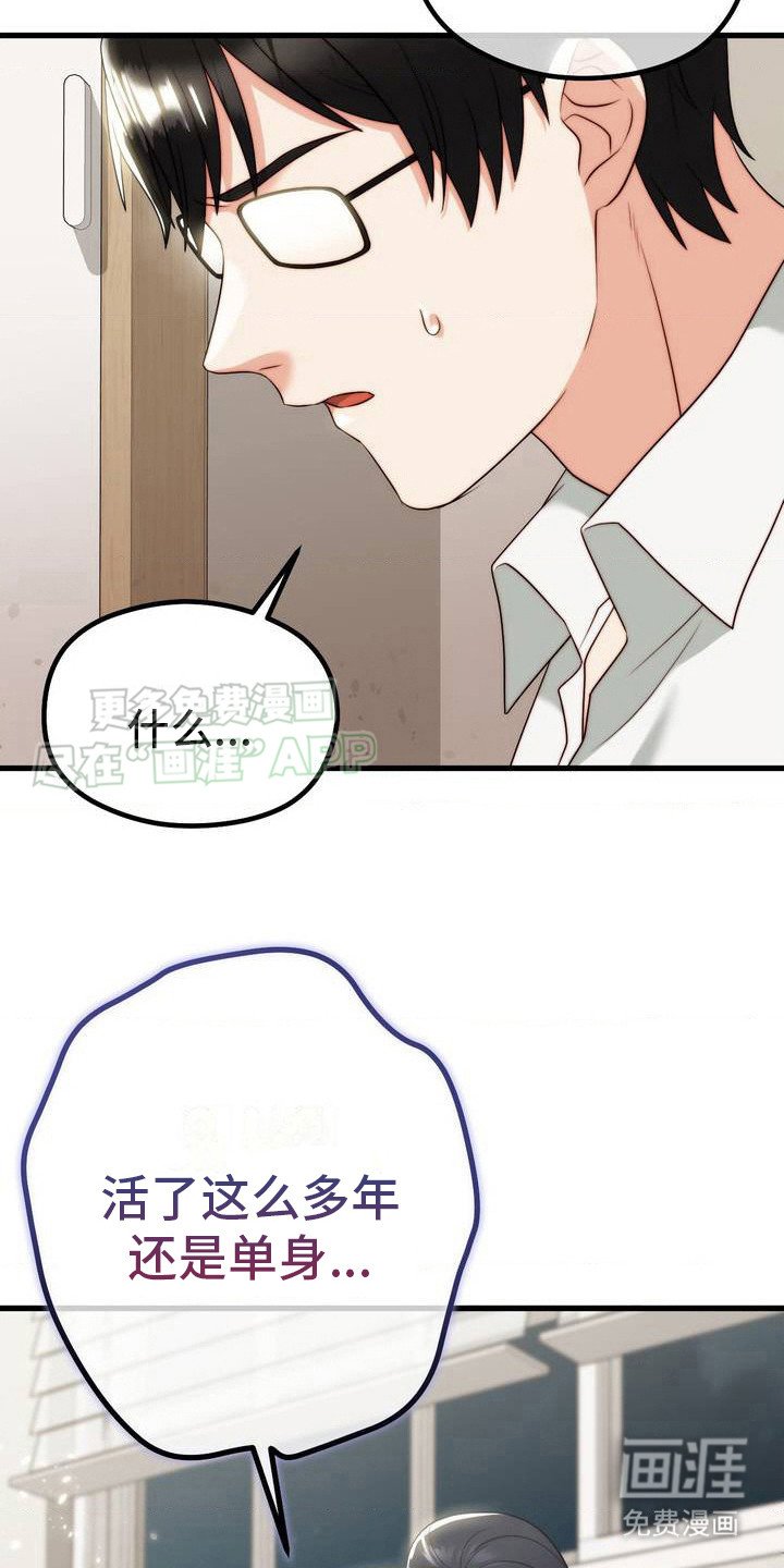 第7章：一团乱