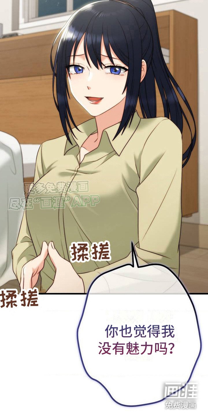 第7章：一团乱