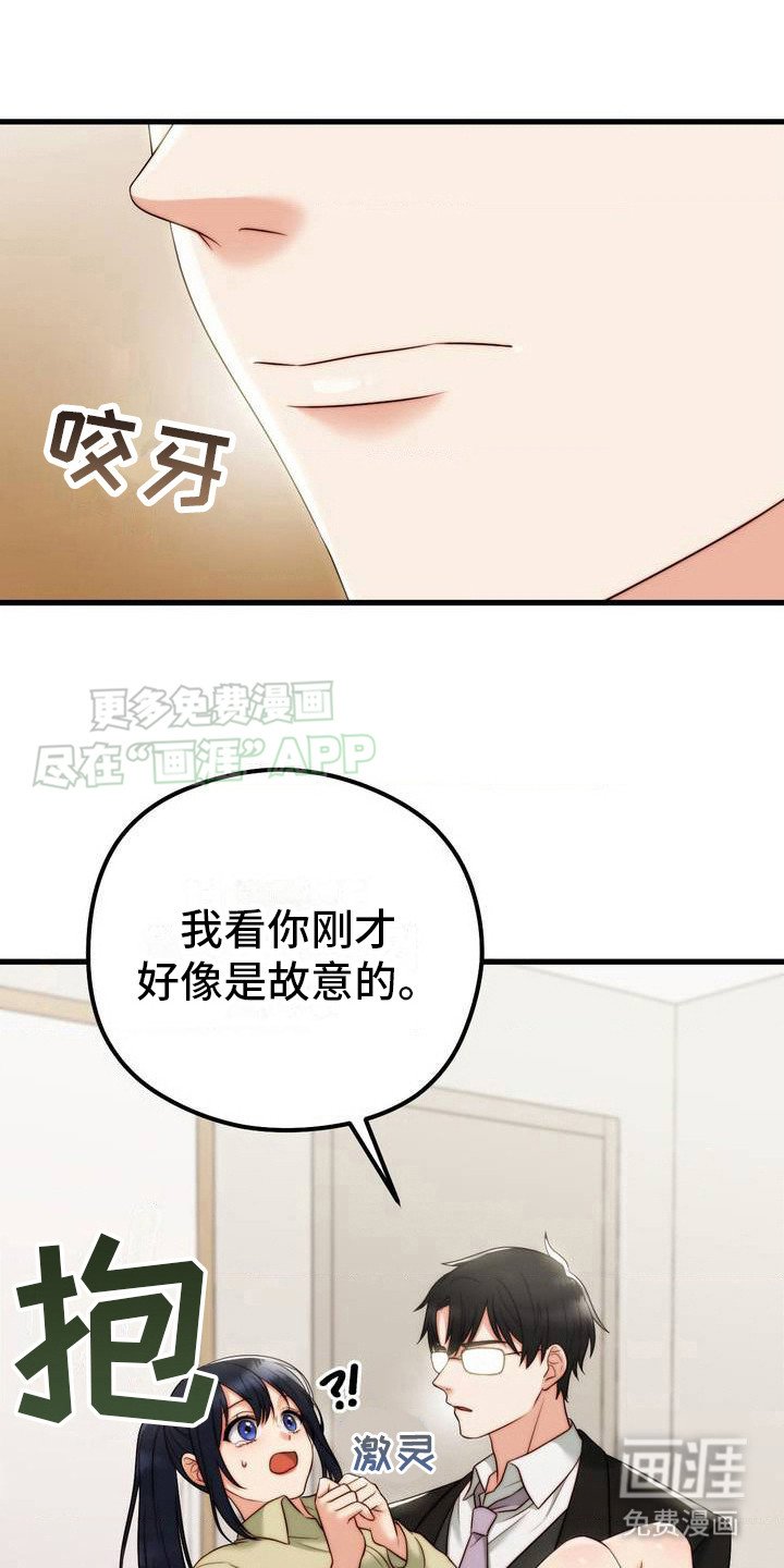 第7章：一团乱