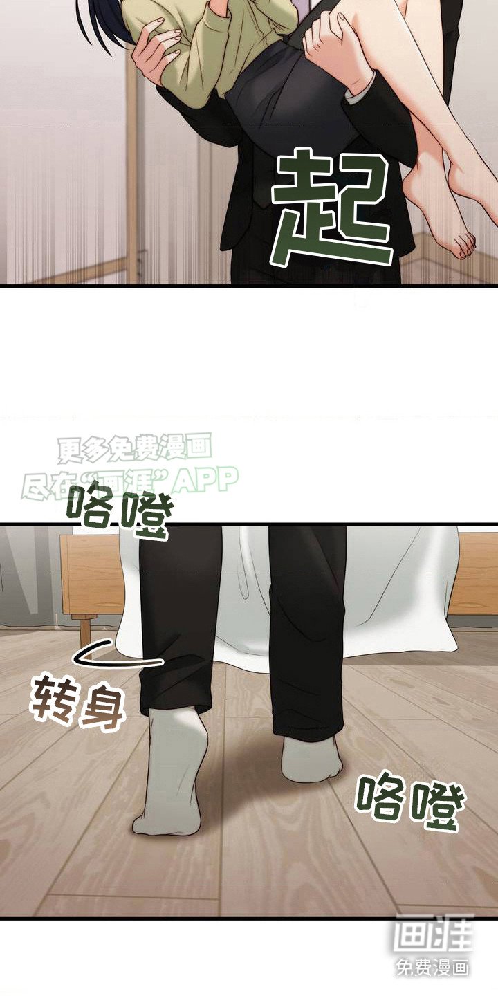 第7章：一团乱