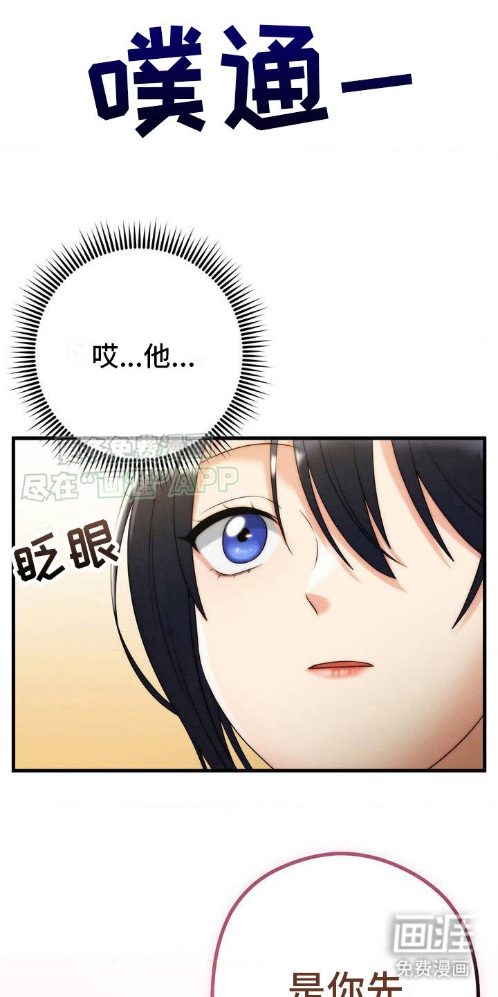 第7章：一团乱