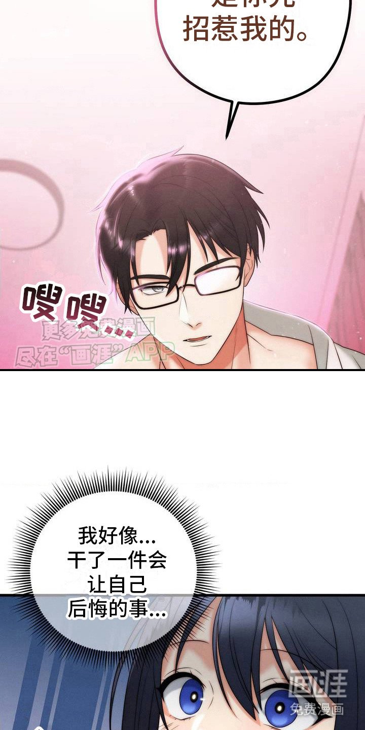 第7章：一团乱
