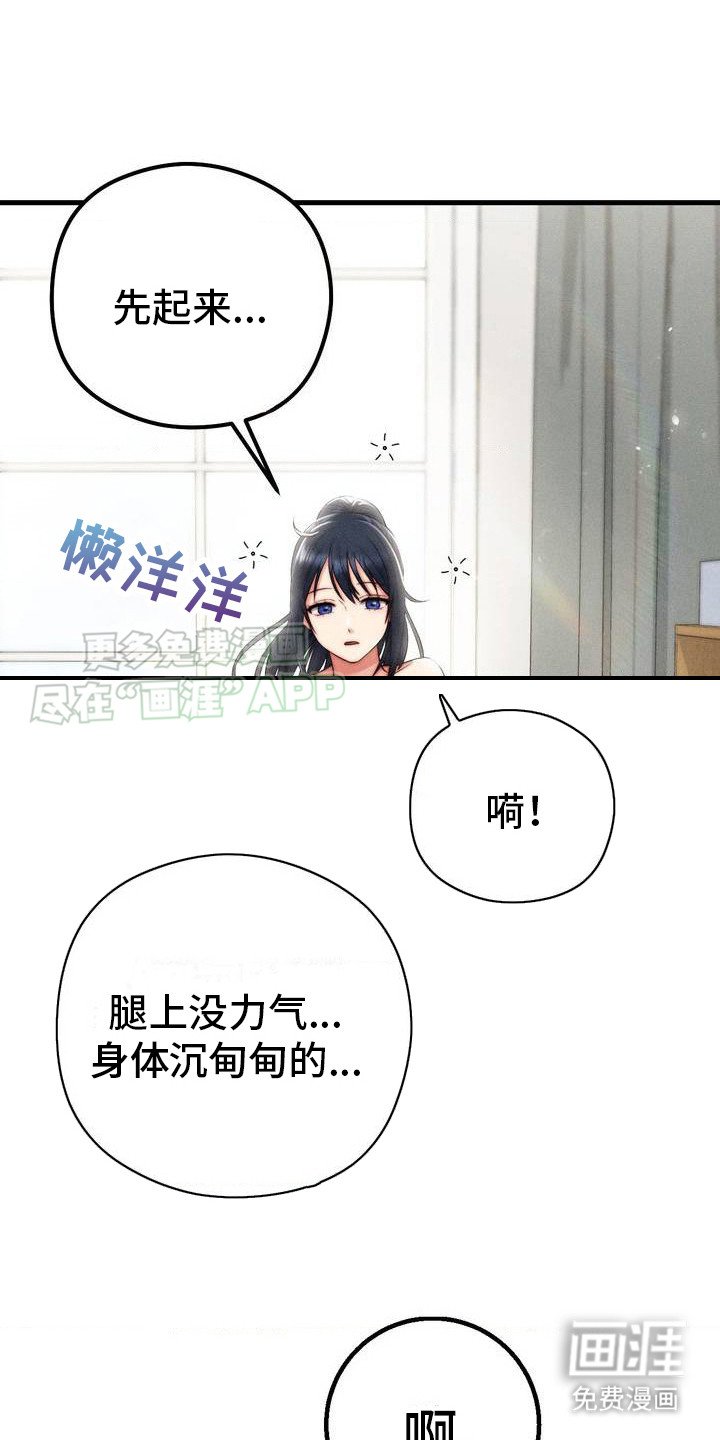 第7章：一团乱