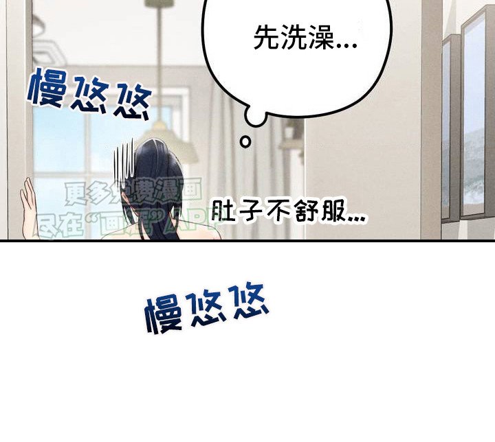 第7章：一团乱