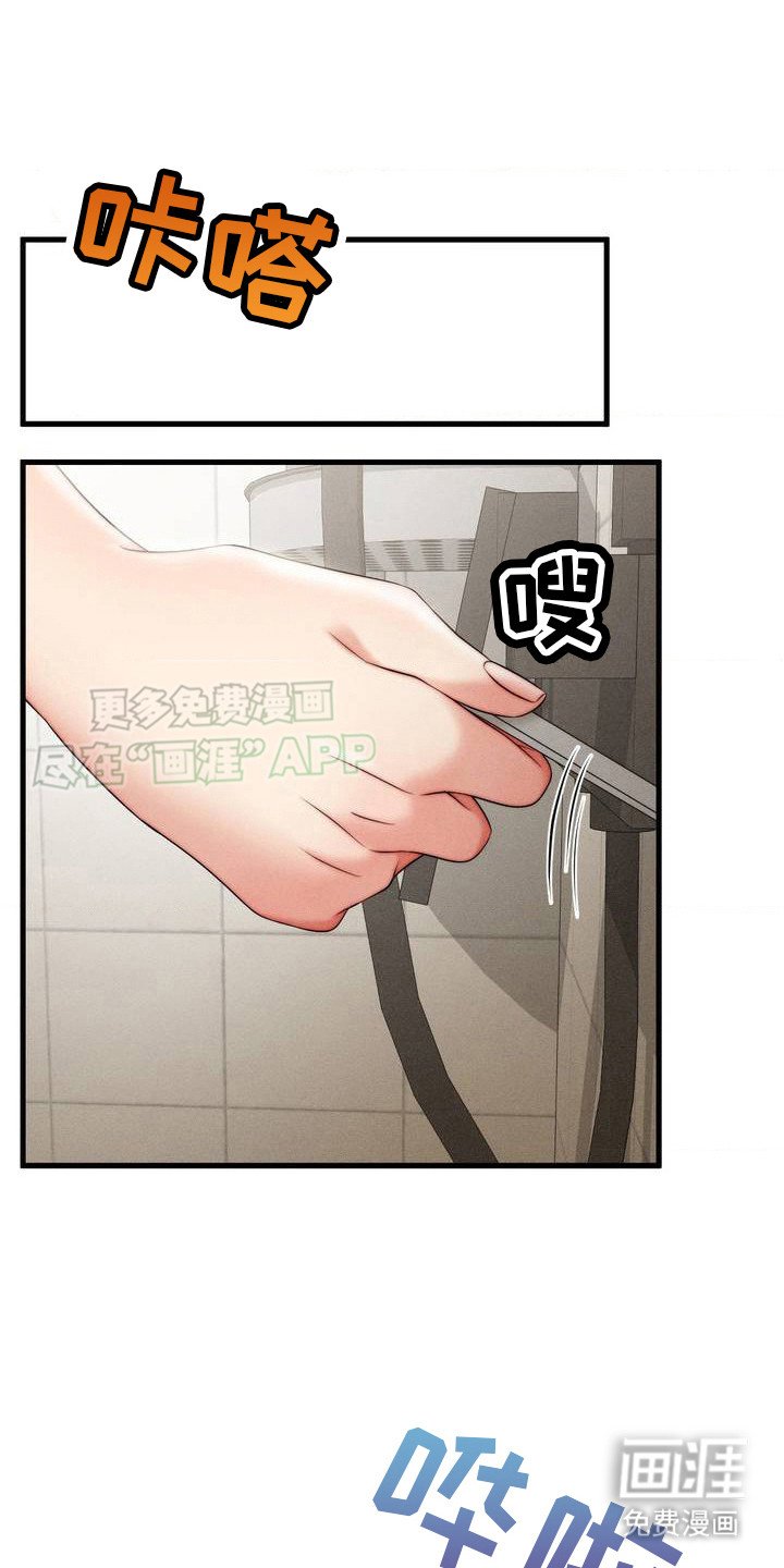 第8章：逃避现实