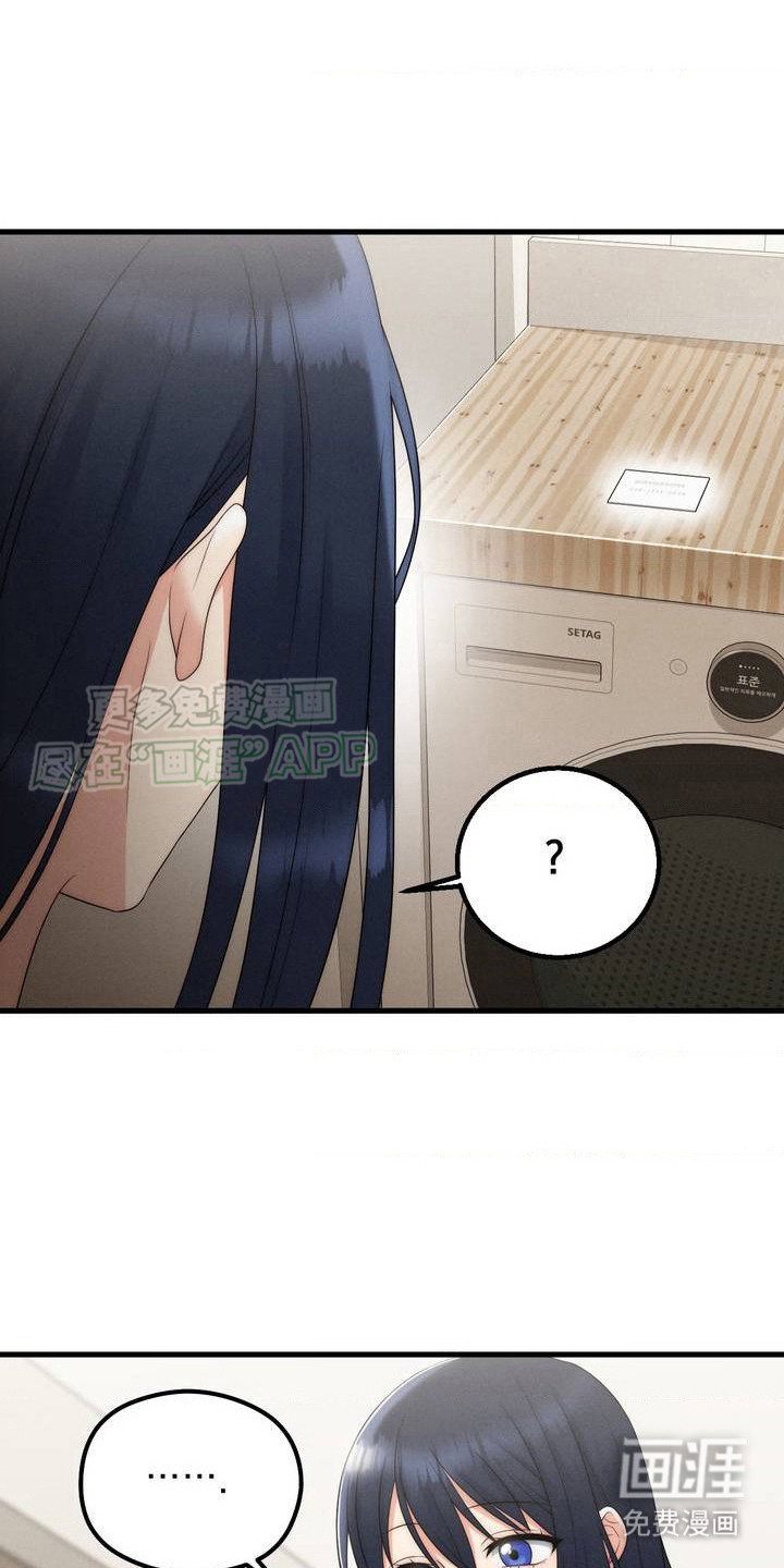 第8章：逃避现实