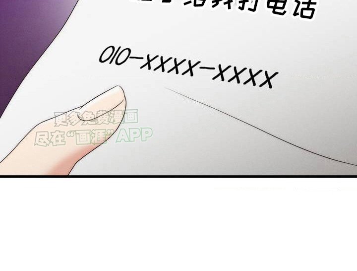 第8章：逃避现实