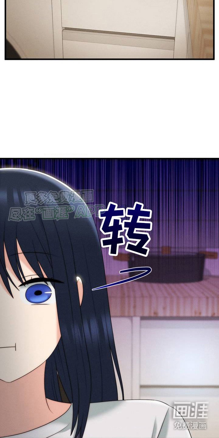 第8章：逃避现实