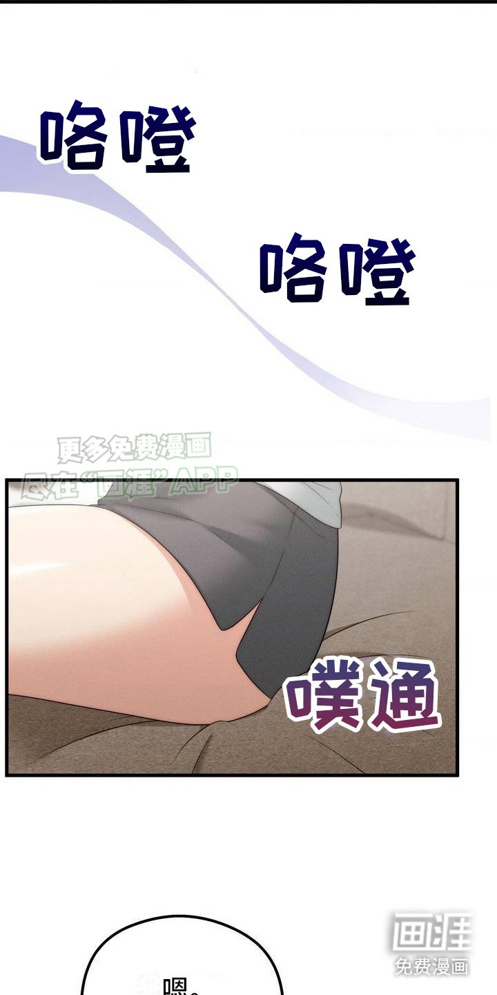 第8章：逃避现实