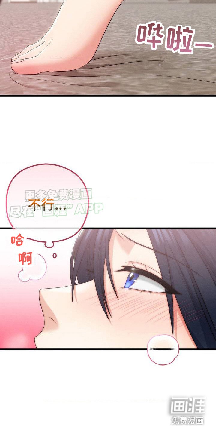 第8章：逃避现实