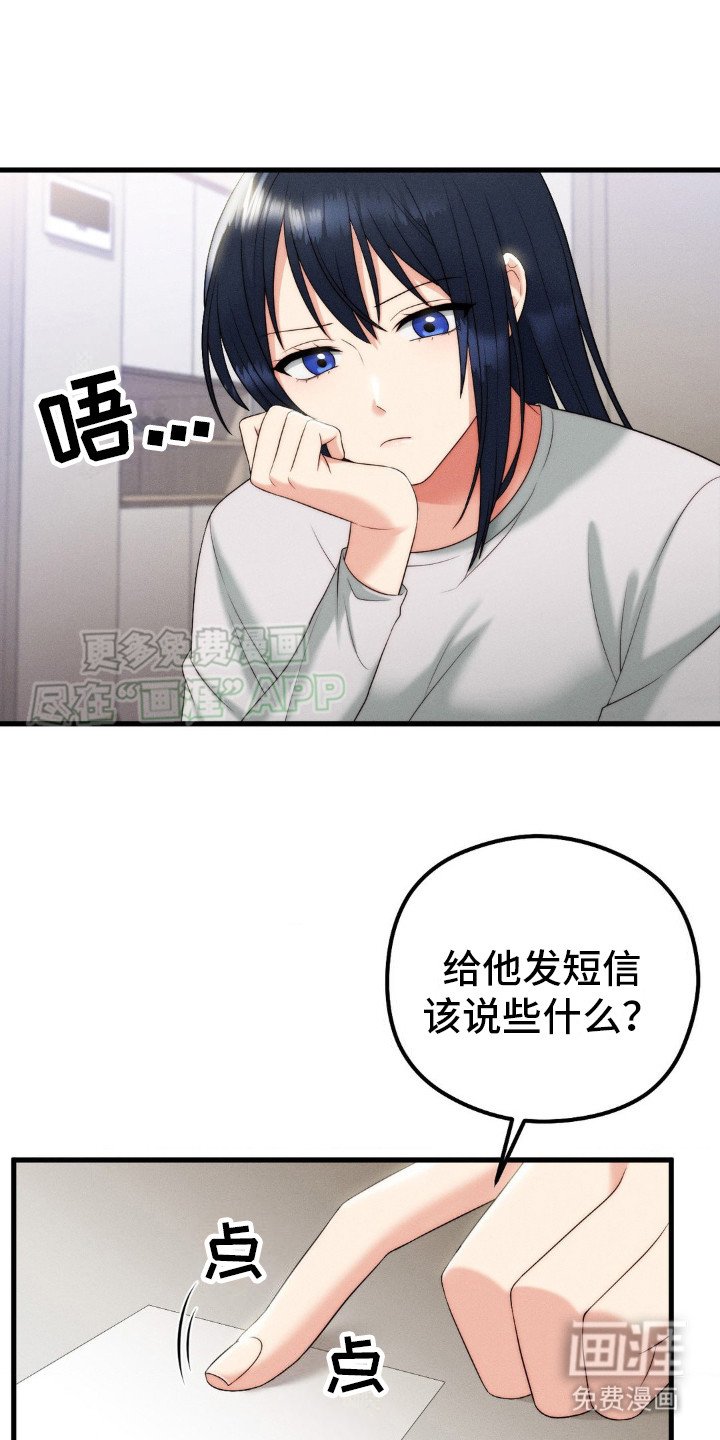 第9章：犹豫不决